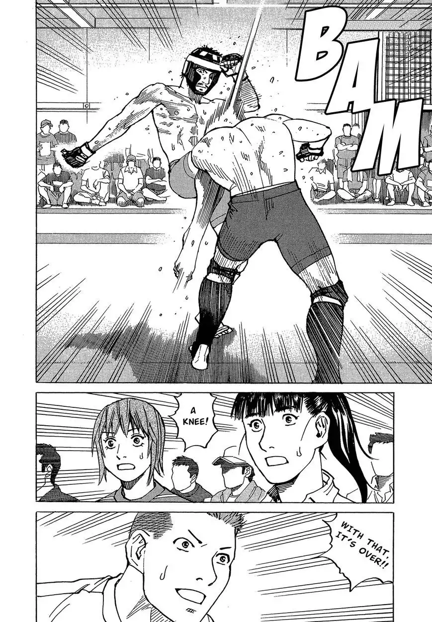 All-Rounder Meguru Chapter 93 3